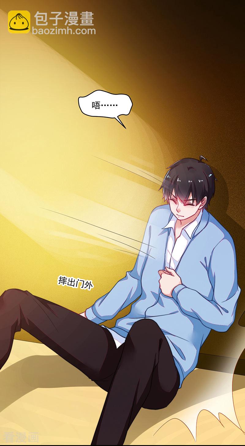 第113话3