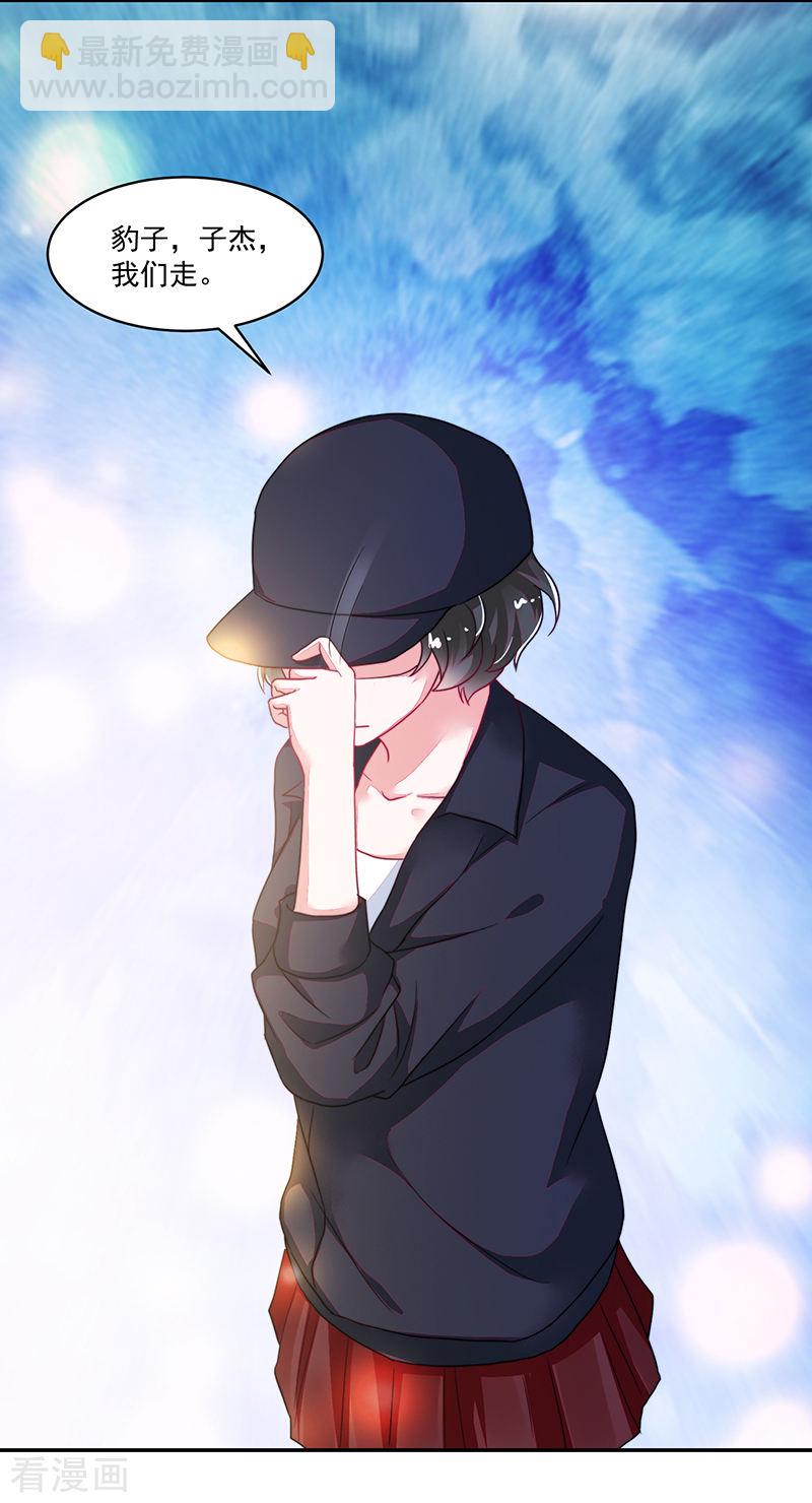 第113话31