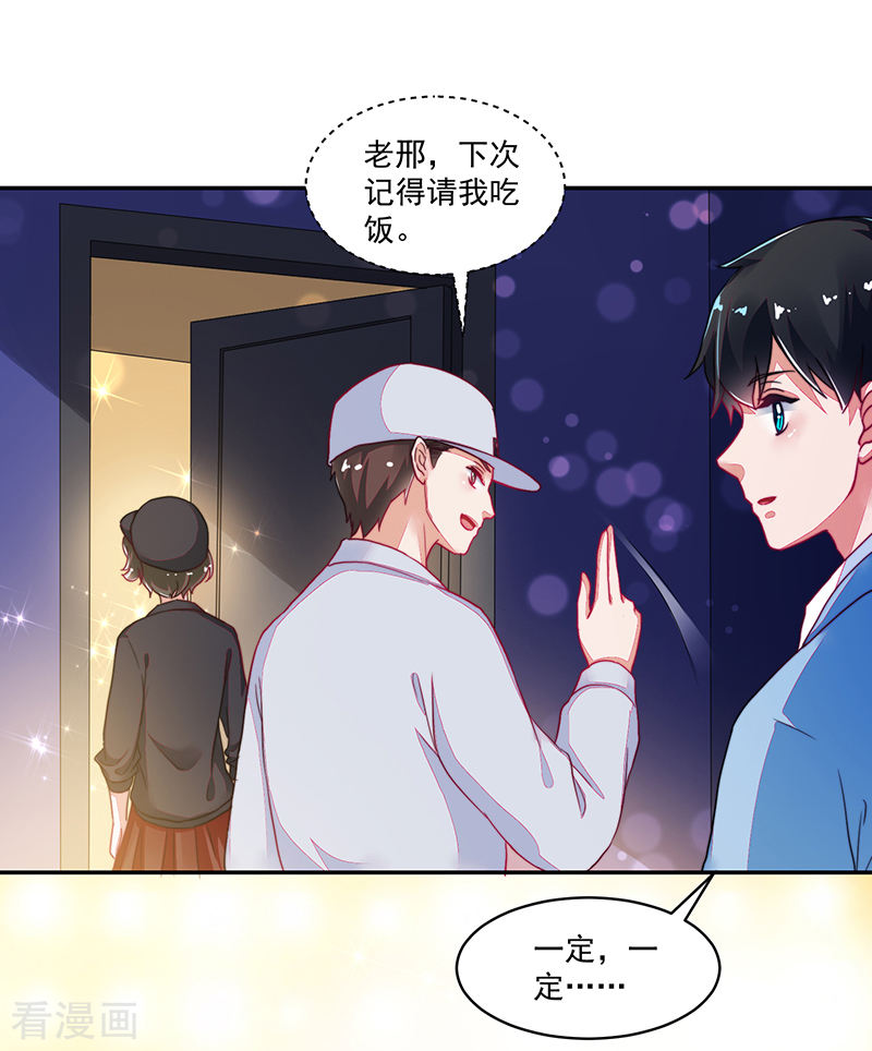 第113话32
