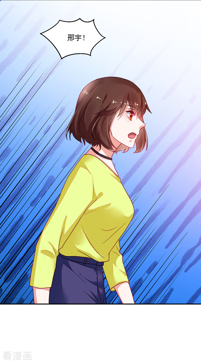 第113话4