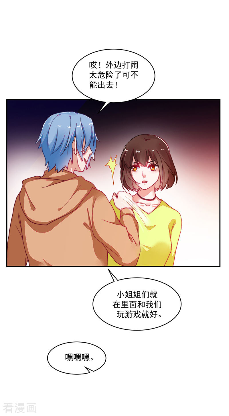 第113话5