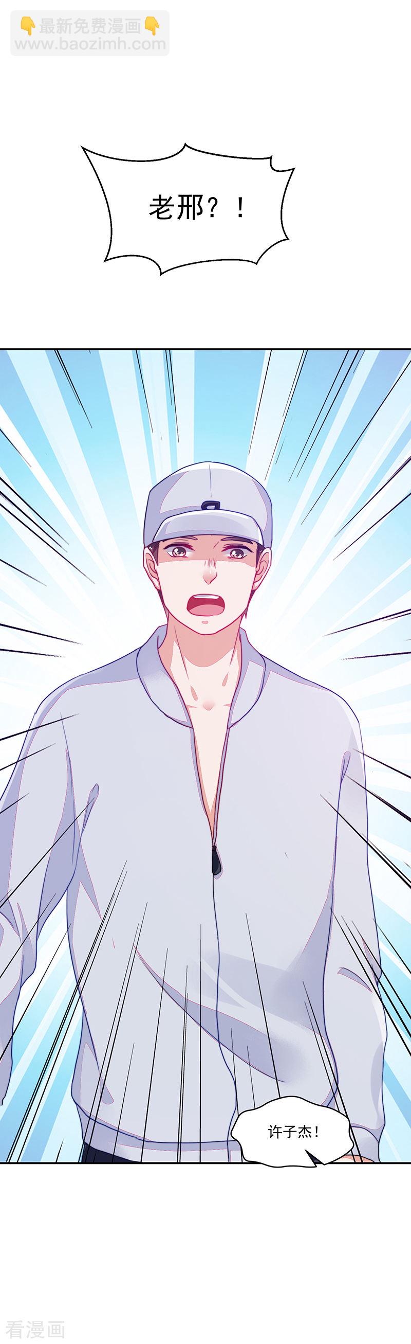 第113话8