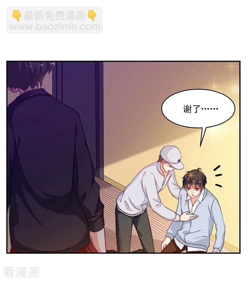 第113话9