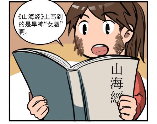番外 千古之谜1