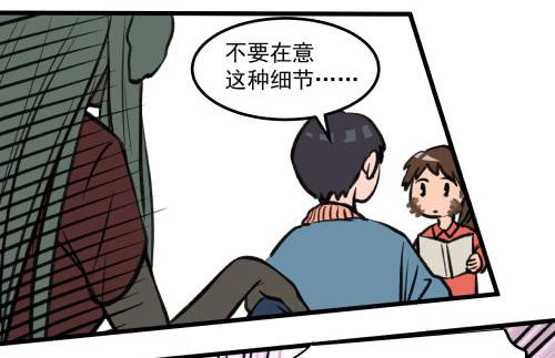 番外 千古之谜4