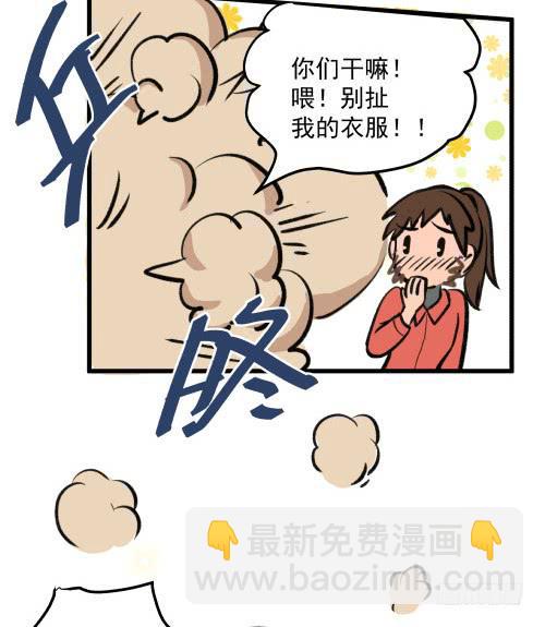番外 千古之谜6