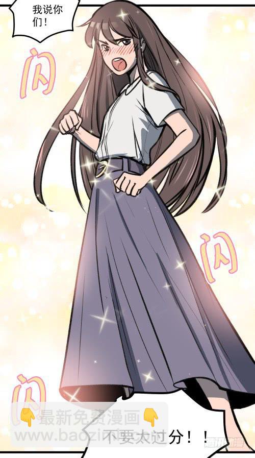 番外 千古之谜7