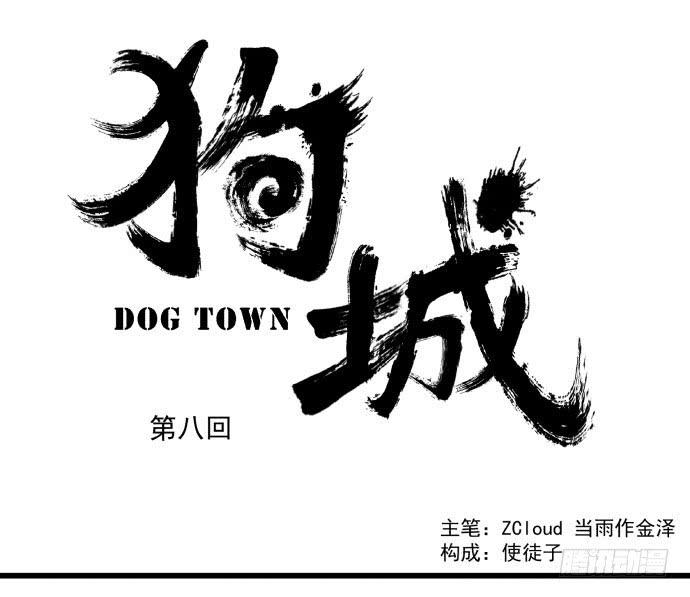古神与现代神大决斗0