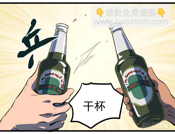 古神与现代神大决斗1