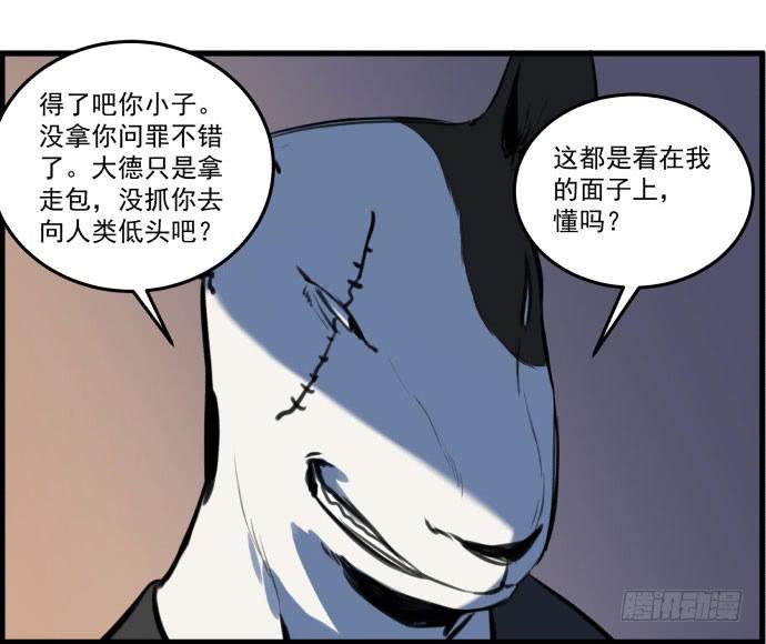 古神与现代神大决斗18