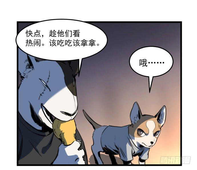 古神与现代神大决斗19