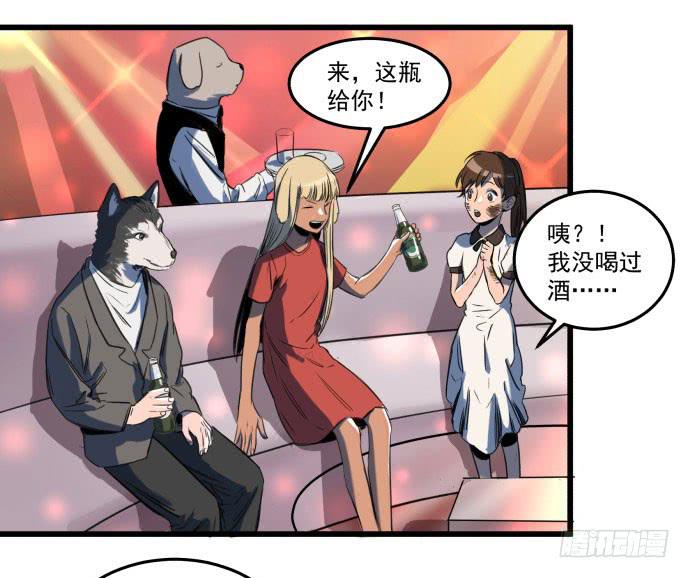 古神与现代神大决斗2