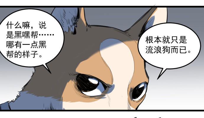 古神与现代神大决斗20