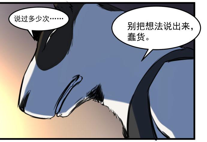 古神与现代神大决斗22