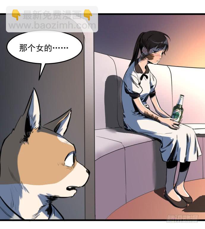 古神与现代神大决斗25