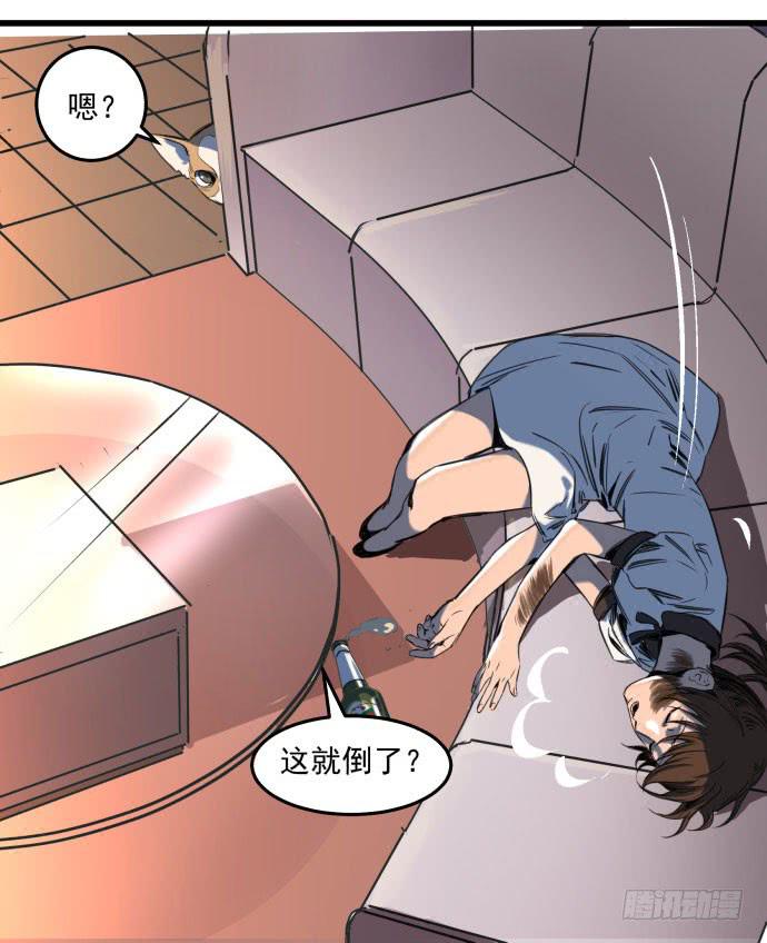 古神与现代神大决斗29