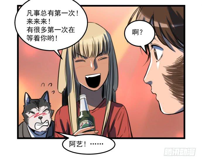 古神与现代神大决斗3
