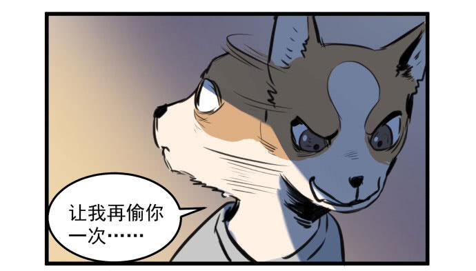 古神与现代神大决斗31