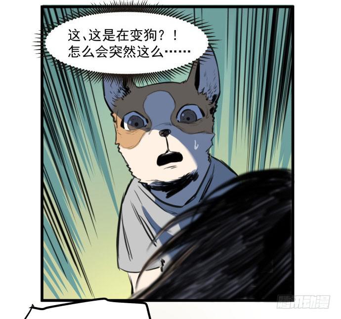 古神与现代神大决斗34