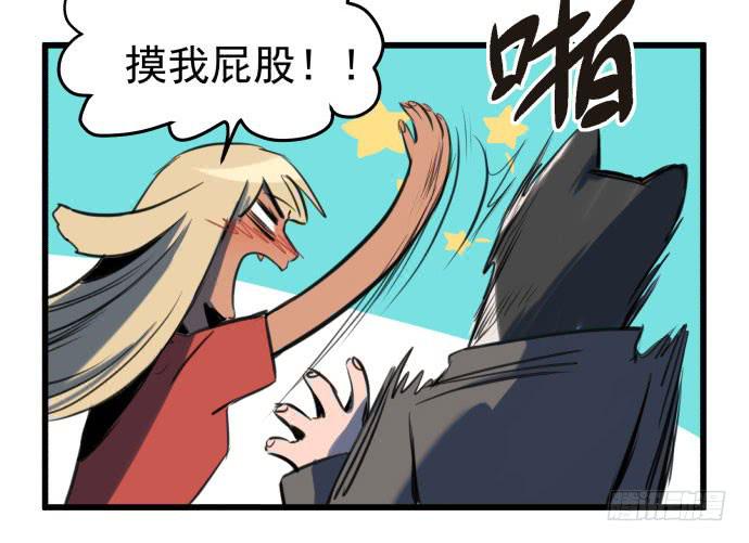 古神与现代神大决斗37
