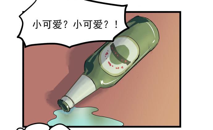 古神与现代神大决斗39