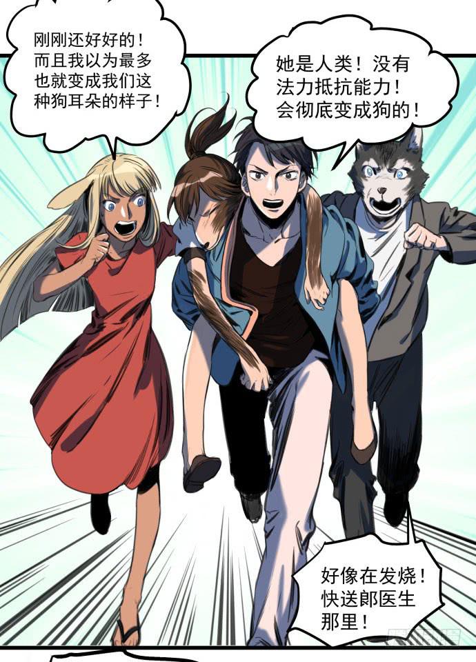 古神与现代神大决斗40