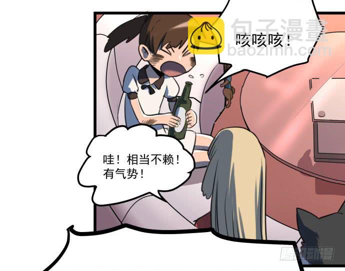 古神与现代神大决斗6