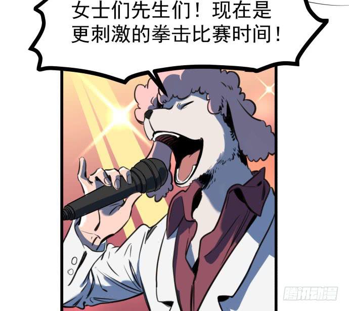 古神与现代神大决斗7