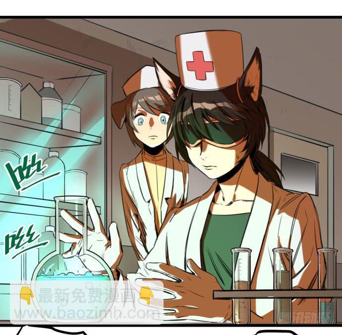 她就要变成狗了2