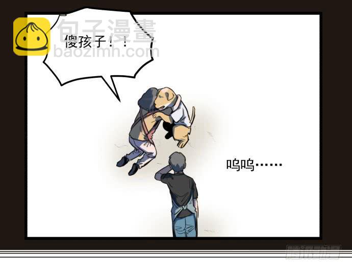 我不做人了！17