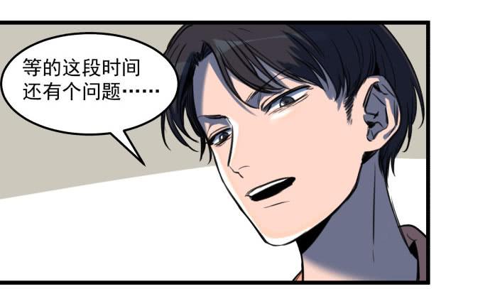 我不做人了！25