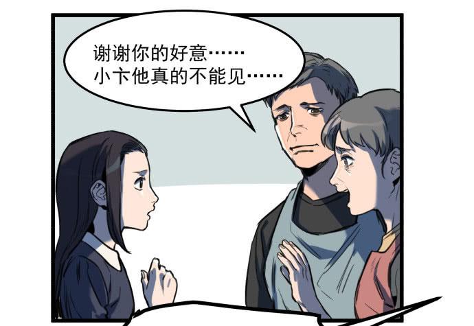 我不做人了！40