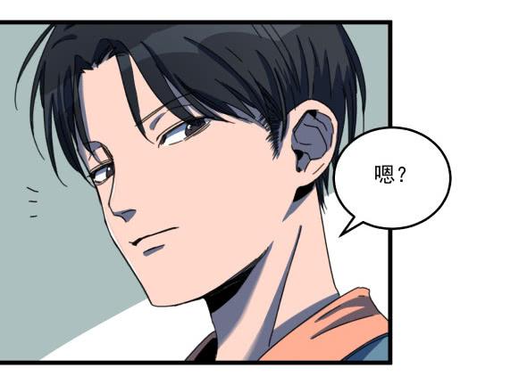以后我罩着你12