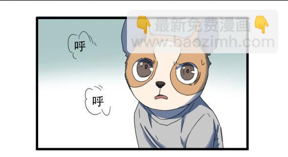 以后我罩着你15