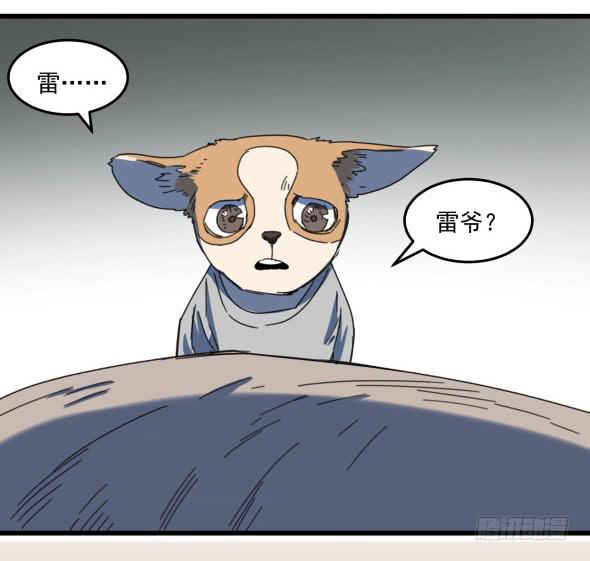 以后我罩着你19