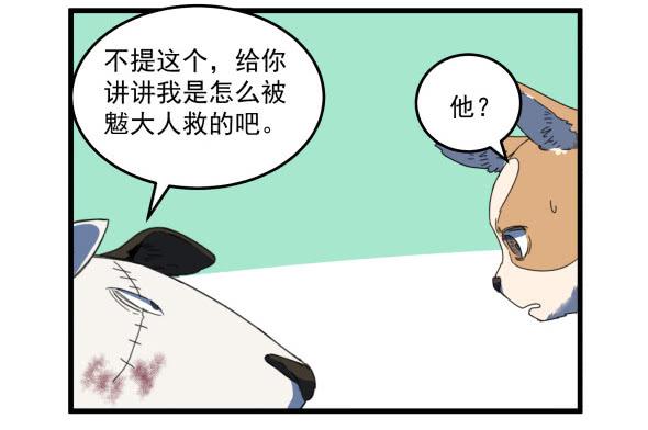 以后我罩着你27