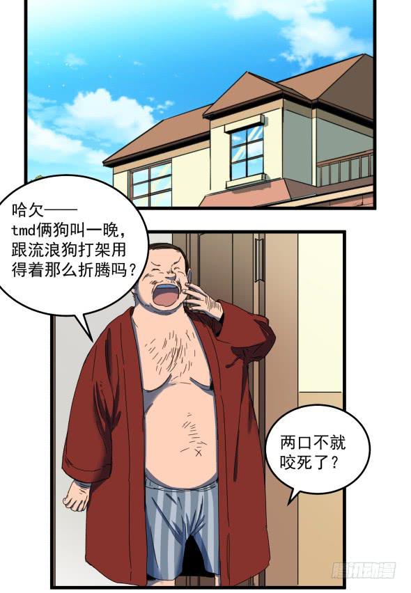 以后我罩着你40