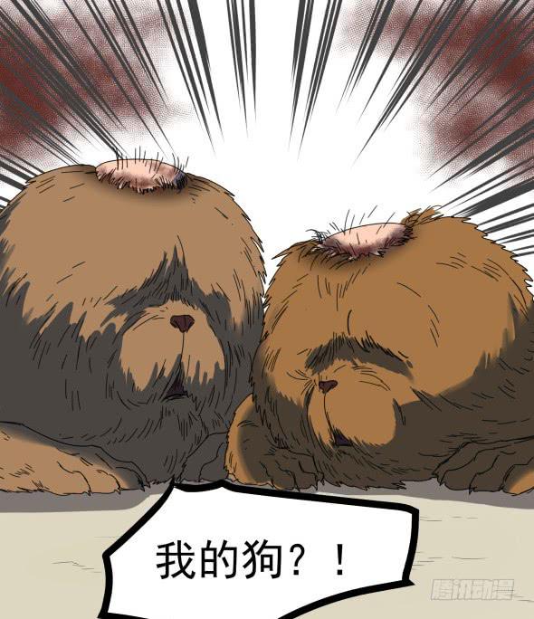 以后我罩着你42
