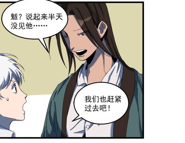 以后我罩着你5