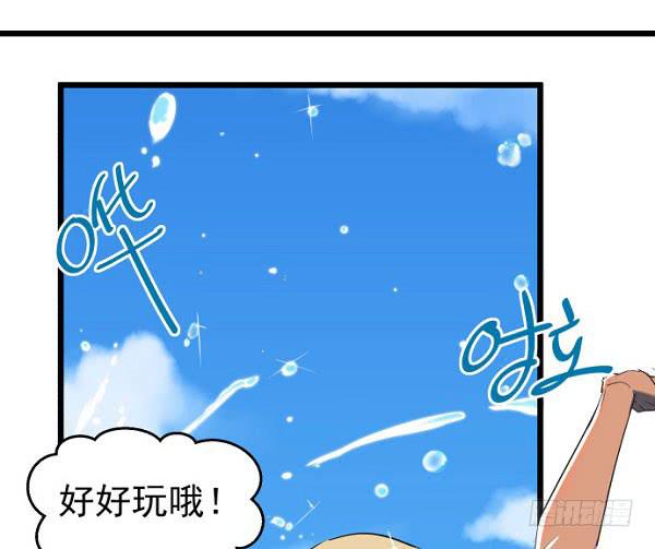 意外的求婚1