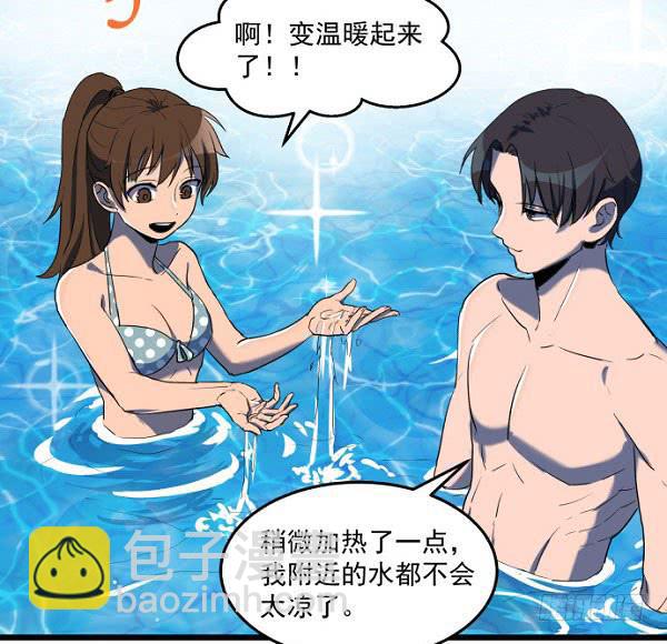 意外的求婚10