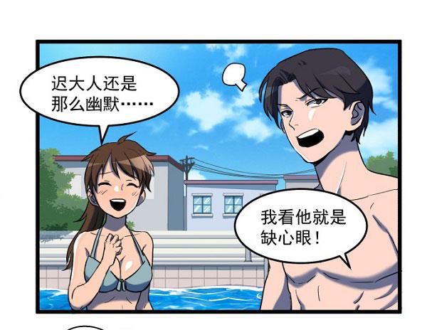 意外的求婚12