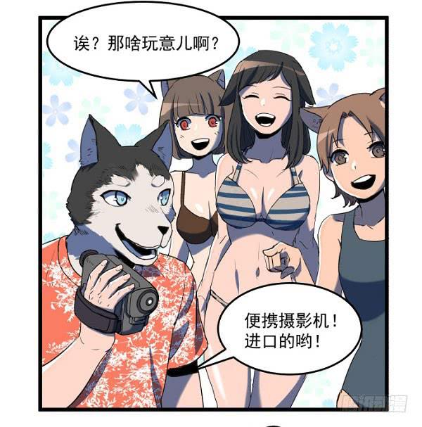 意外的求婚16