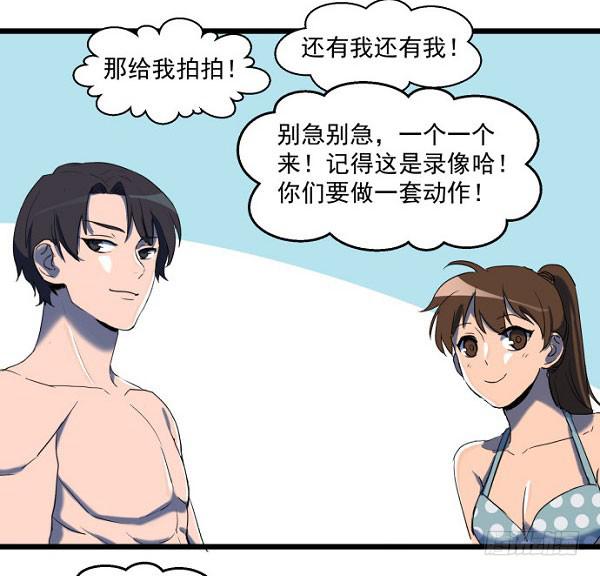 意外的求婚17