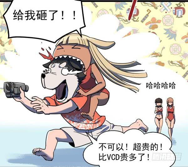 意外的求婚26