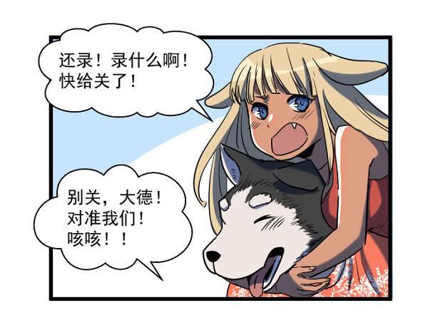 意外的求婚29