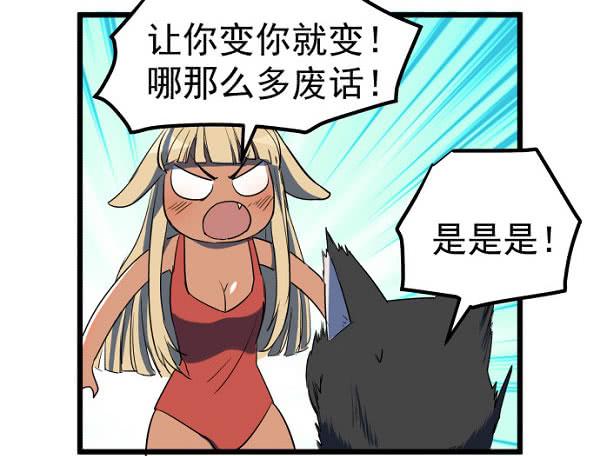 意外的求婚45