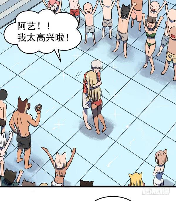 意外的求婚57