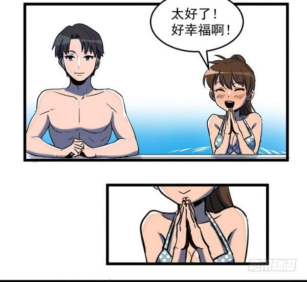 意外的求婚58