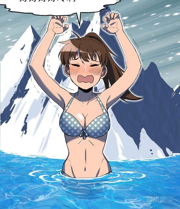 意外的求婚6